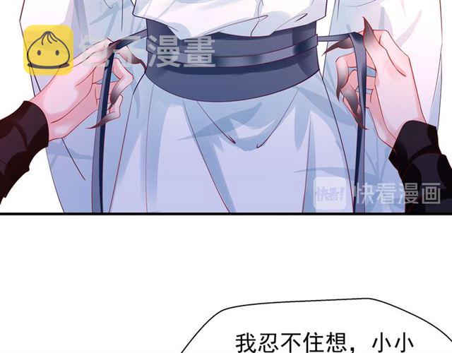 第46话 出征47