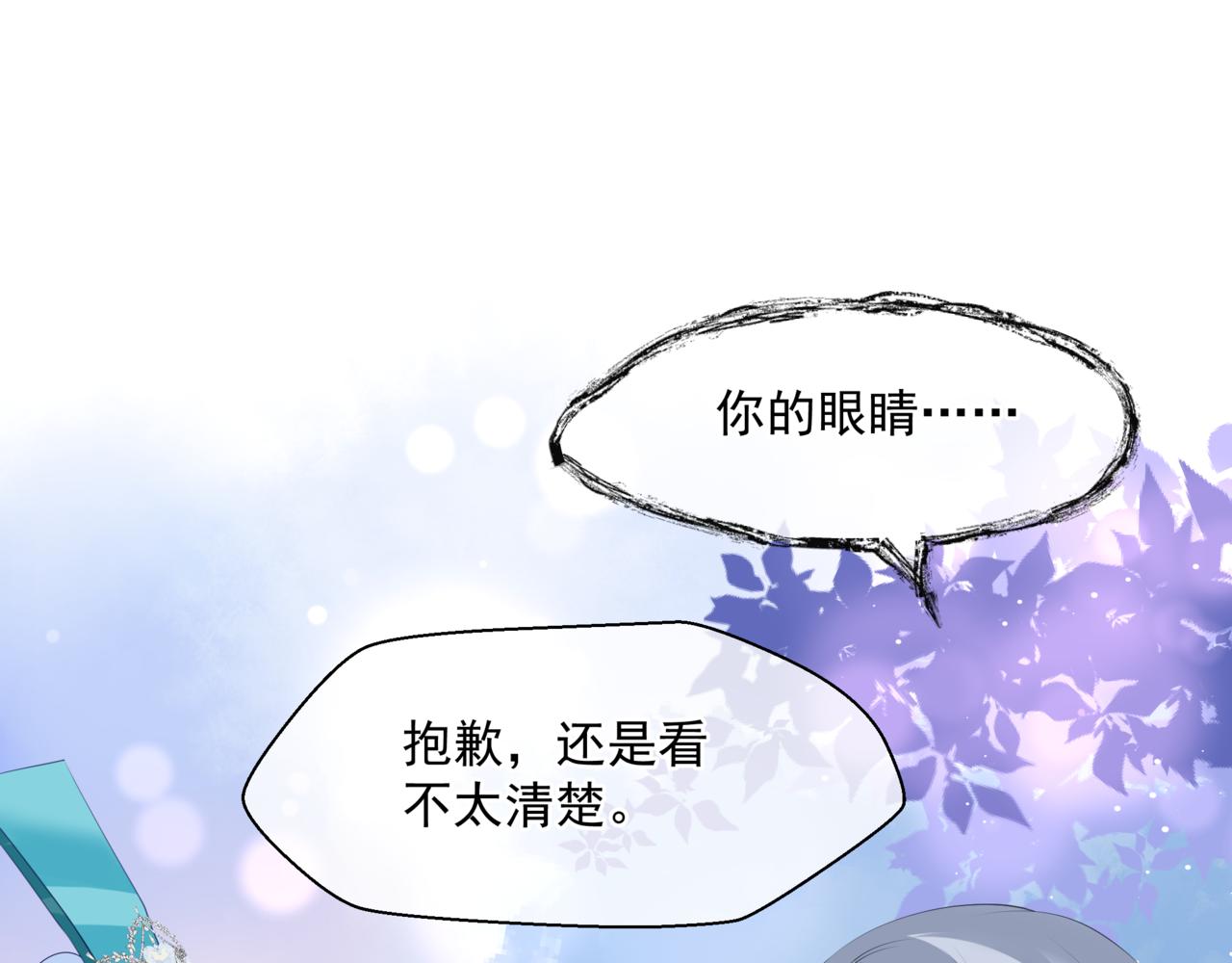 第36话 父子重逢111
