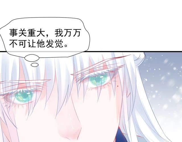 第48话 昆梧山63