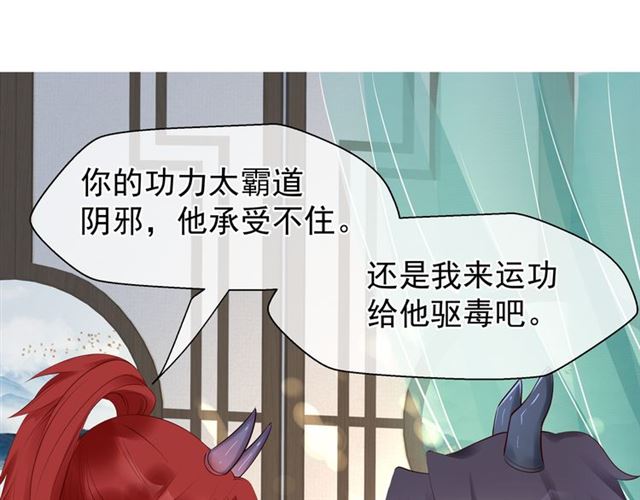 第41话 我们的初逢121