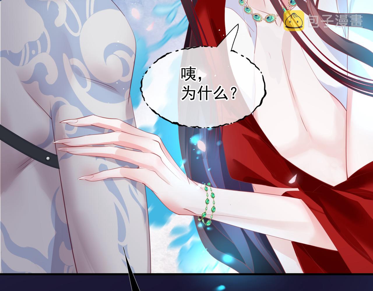 第46话 解毒70