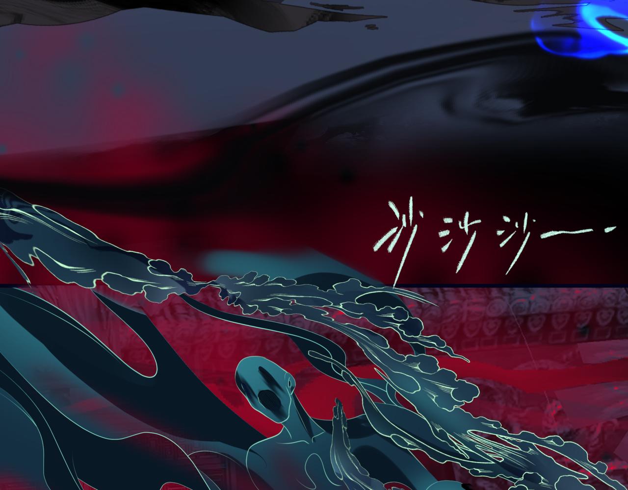 第51话 鬼叔的抉择23