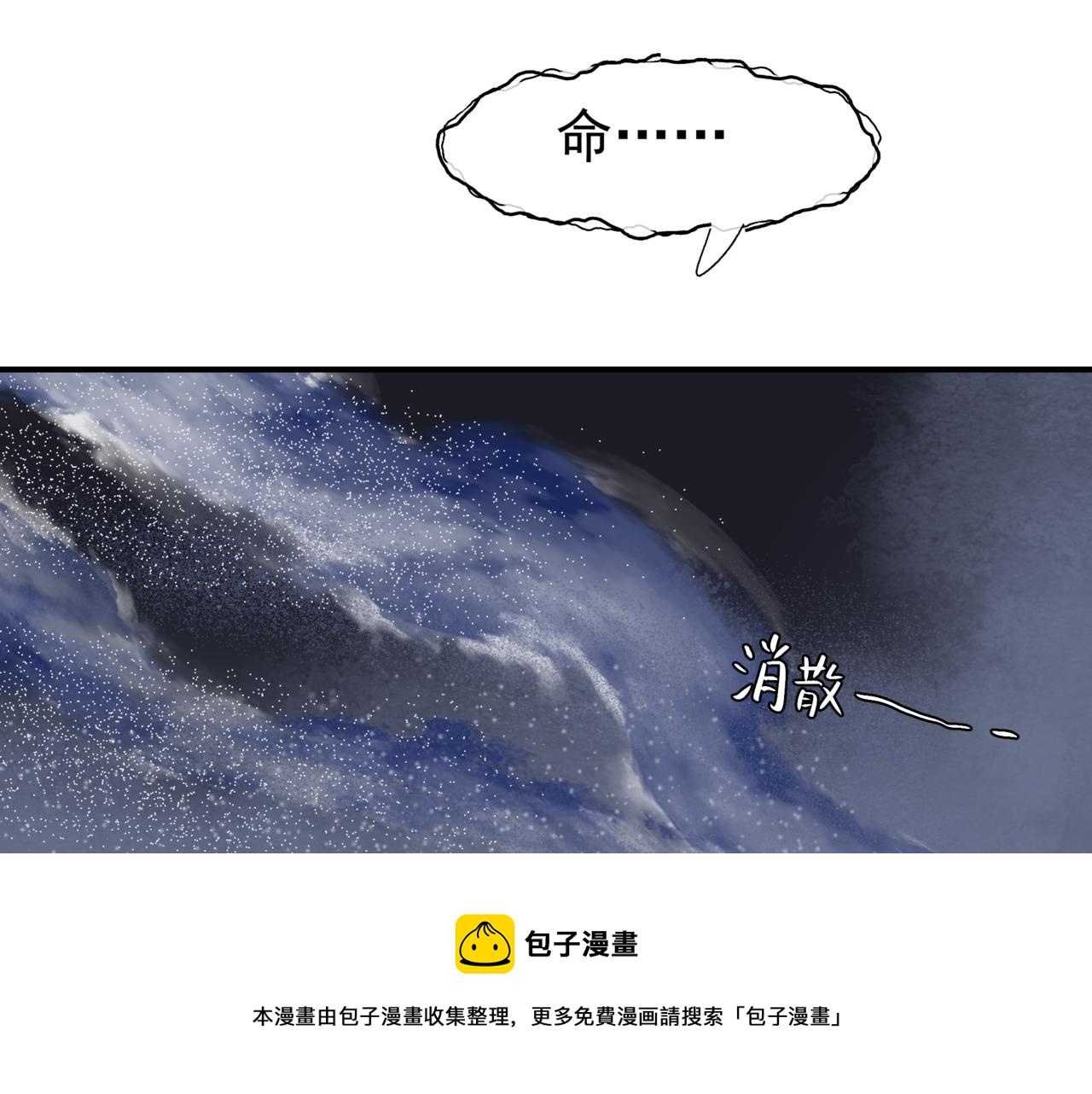 第40话 终于等到你！120