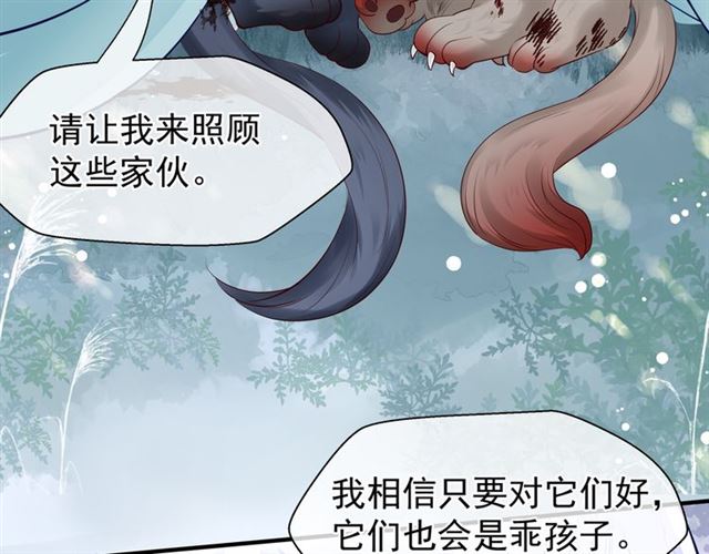 第41话 我们的初逢60