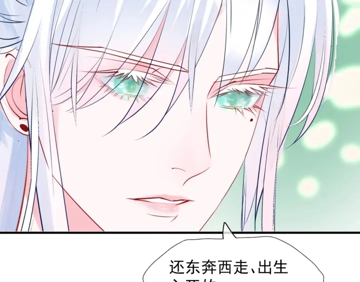 第83话 我做的一切都是为你126