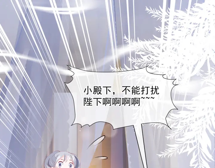 番外1 甜美岁月131