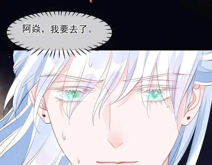 第78话 挽长弓兮射天狼95