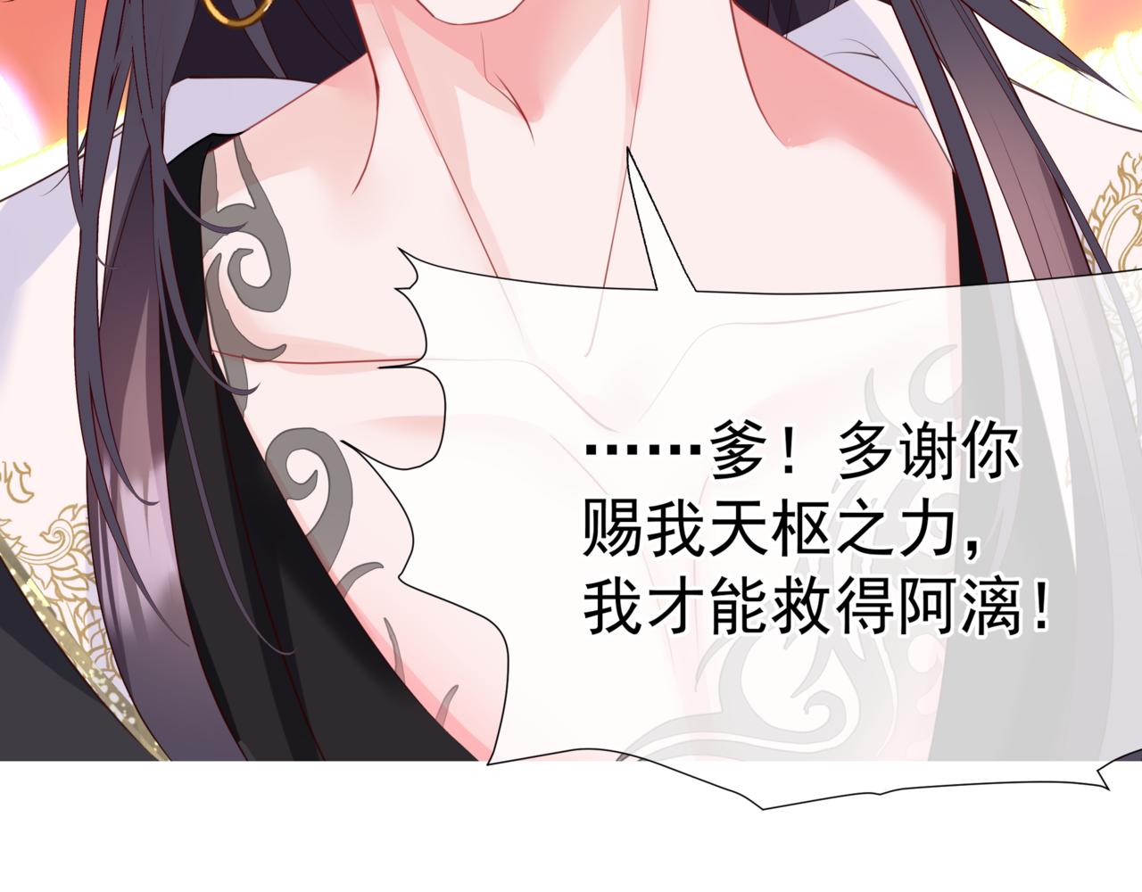第44话 正式拜见146
