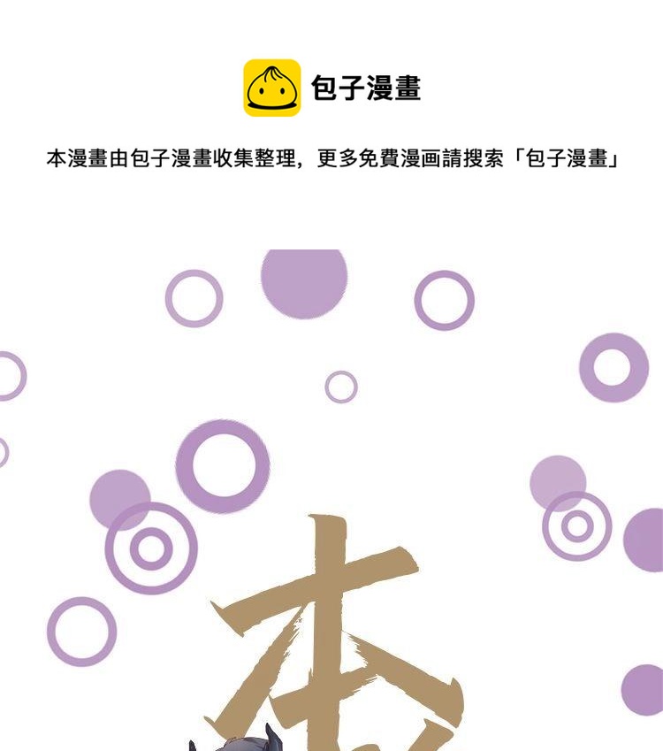 单行本来啦！0
