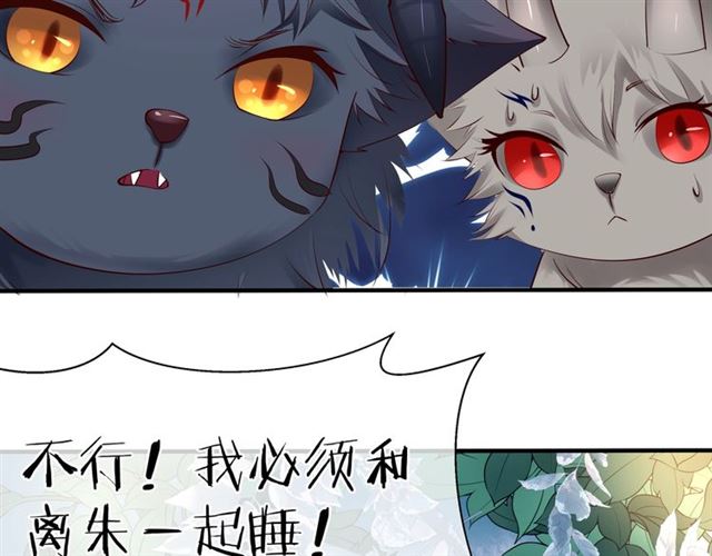 第41话 我们的初逢153