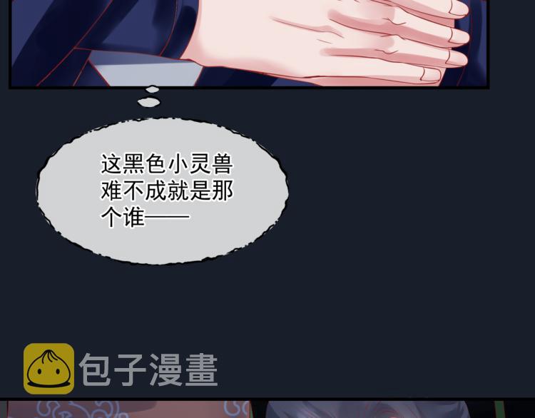 第16话 隔世重逢144
