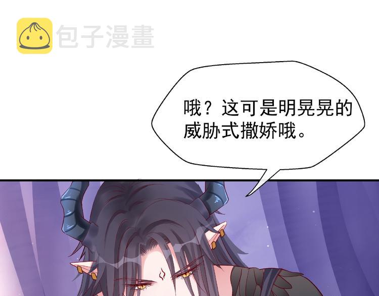 第16话 让他笑的方法101