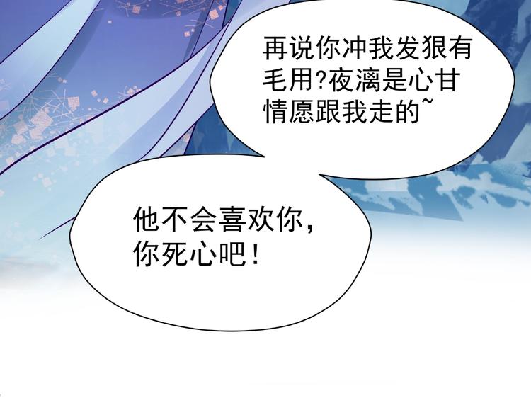 第14话 惩罚不听话的小猫25