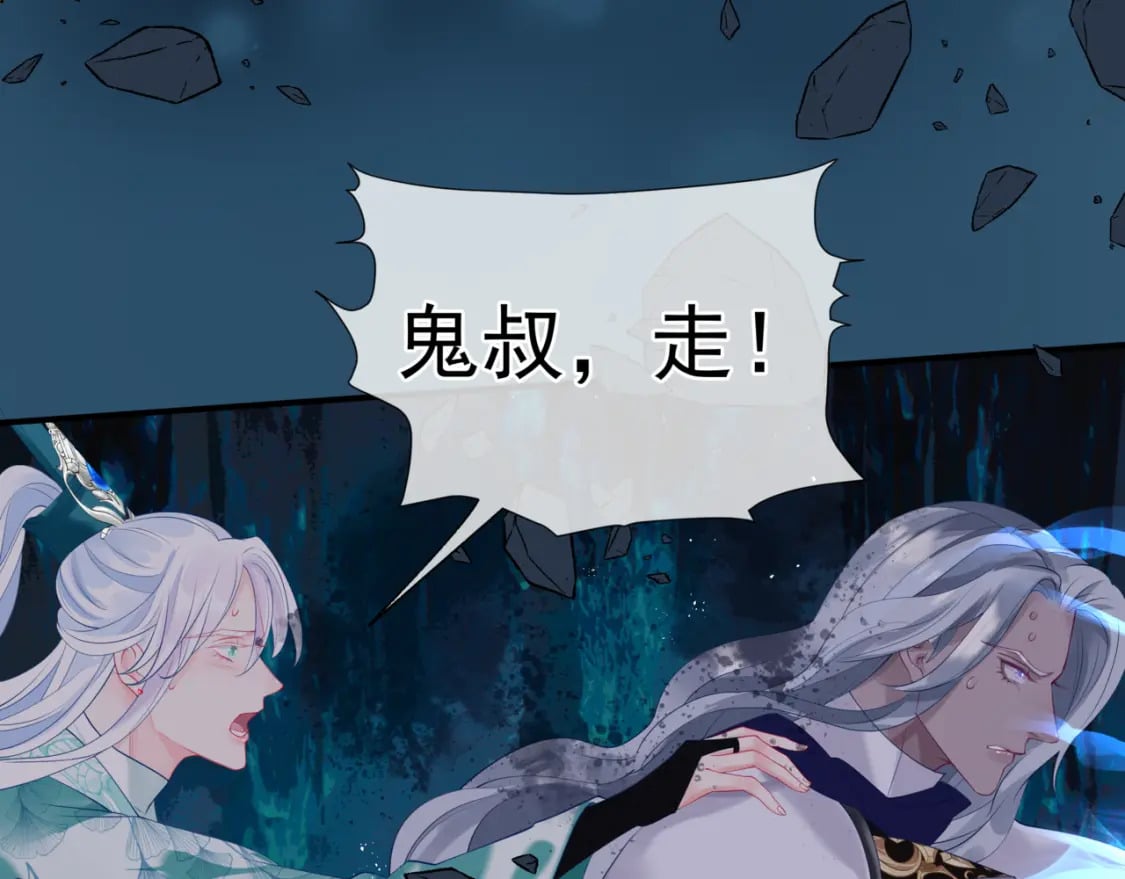 第74话 痛悔前非103