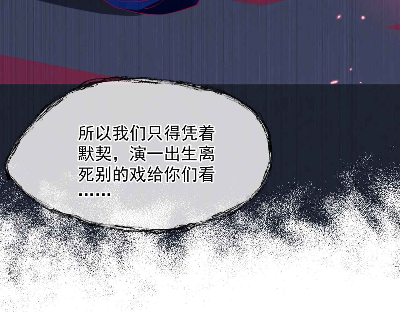 第63话 梵魈的身世115