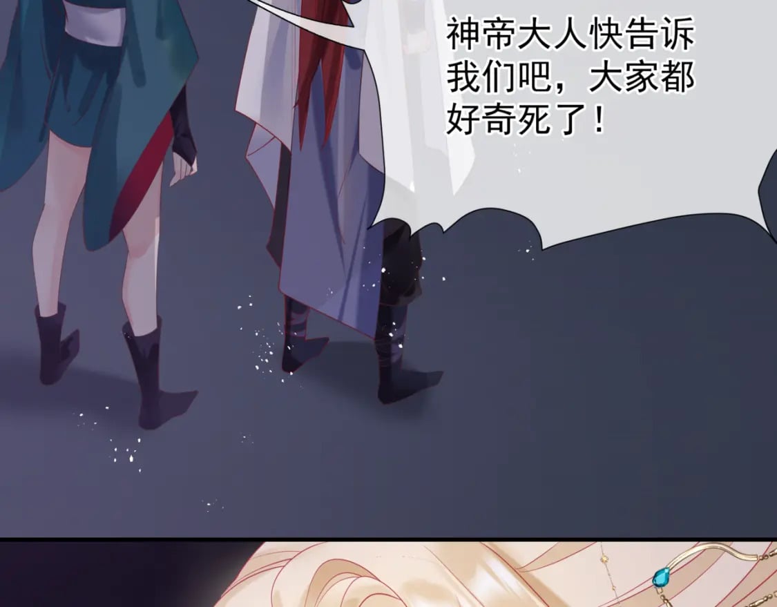 第78话 回望人间重携手148
