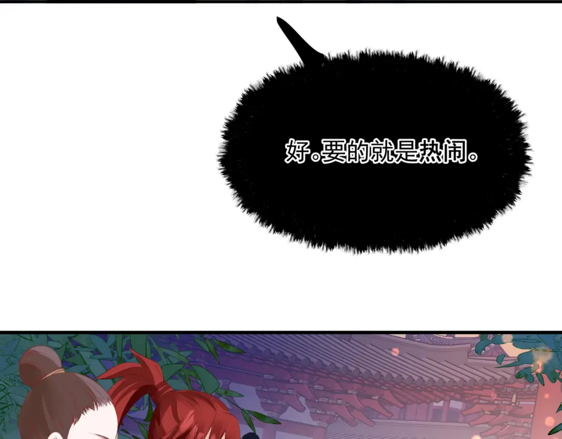 第48话 约会222