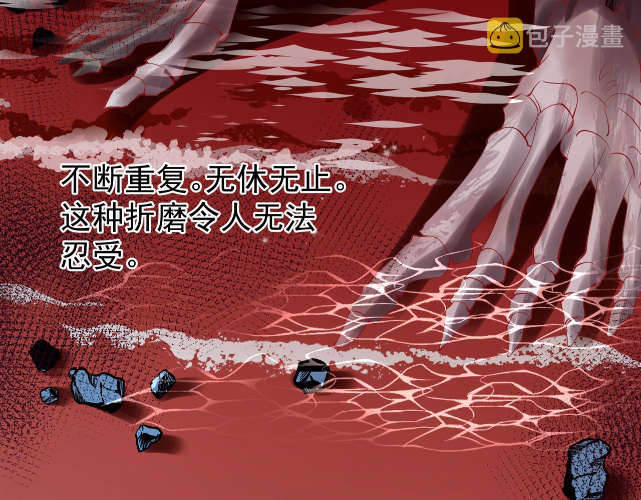 第47话 地狱道52