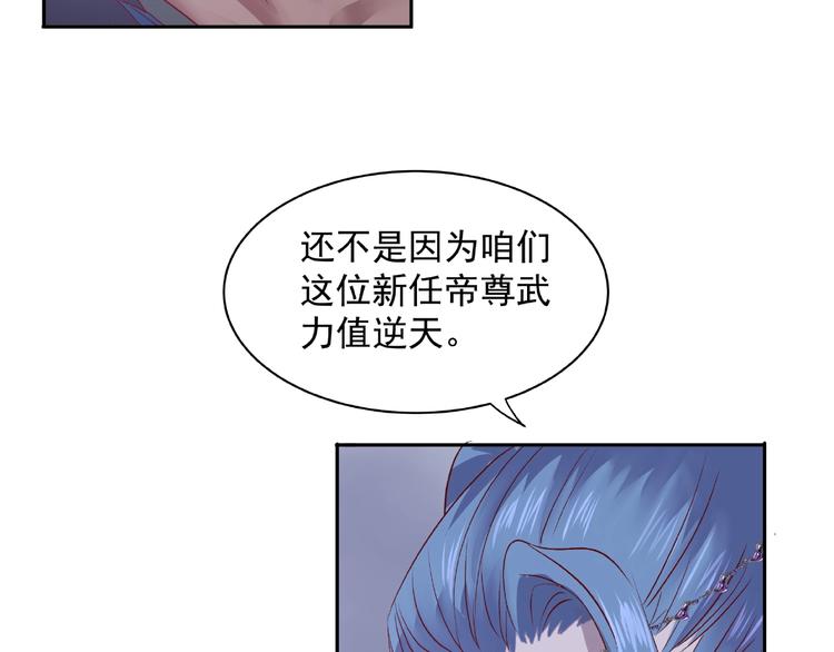 第1话 被迫分开的恋人92