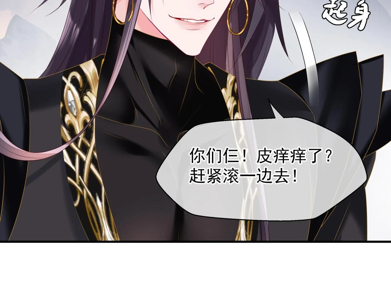 第71话 惊涛骇浪170