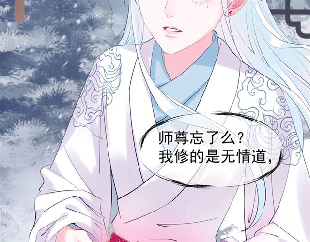 第46话 出征31