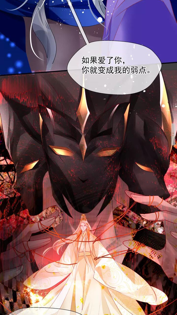 第69话 华丽变身31
