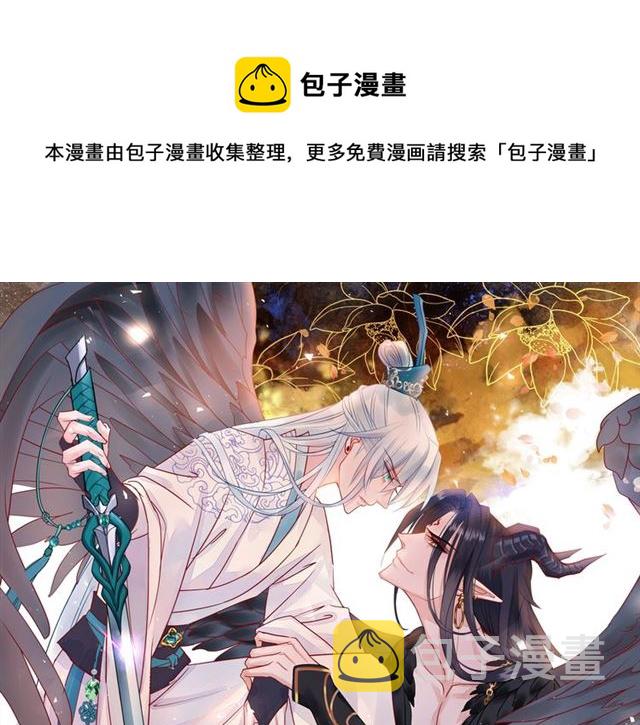 第45话 神帝的隐秘0