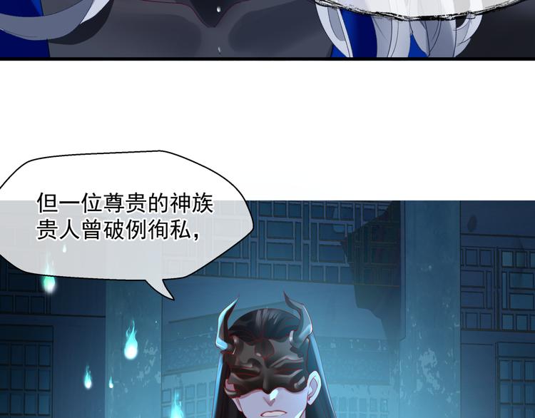 第5话 刻骨铭心怎忘56