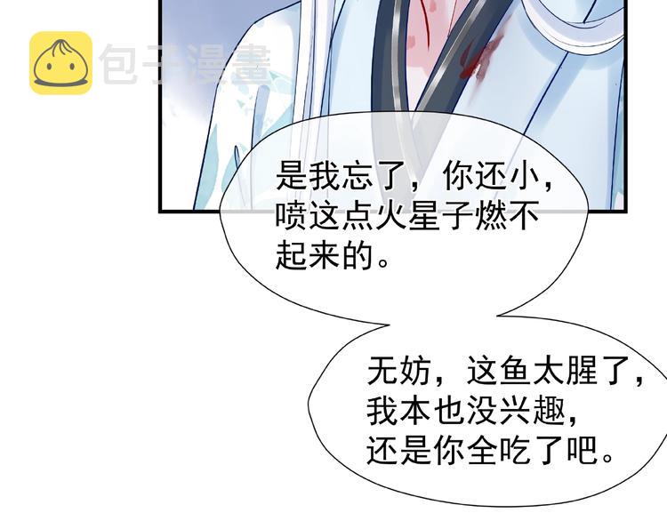 第22话 内心的纠结129