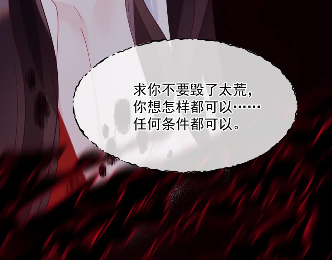 第80话 灭世107