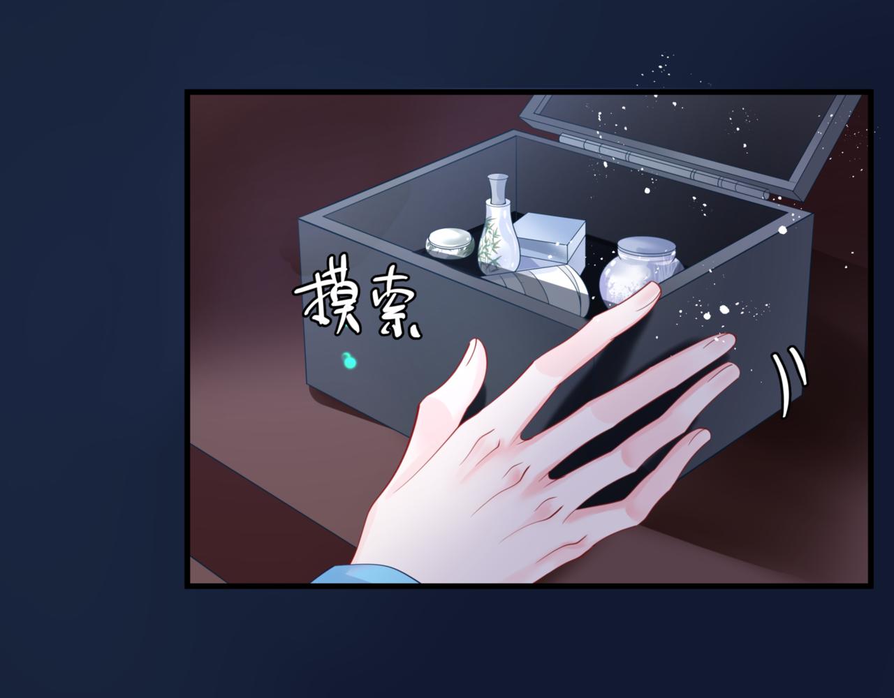 第26话 化形36