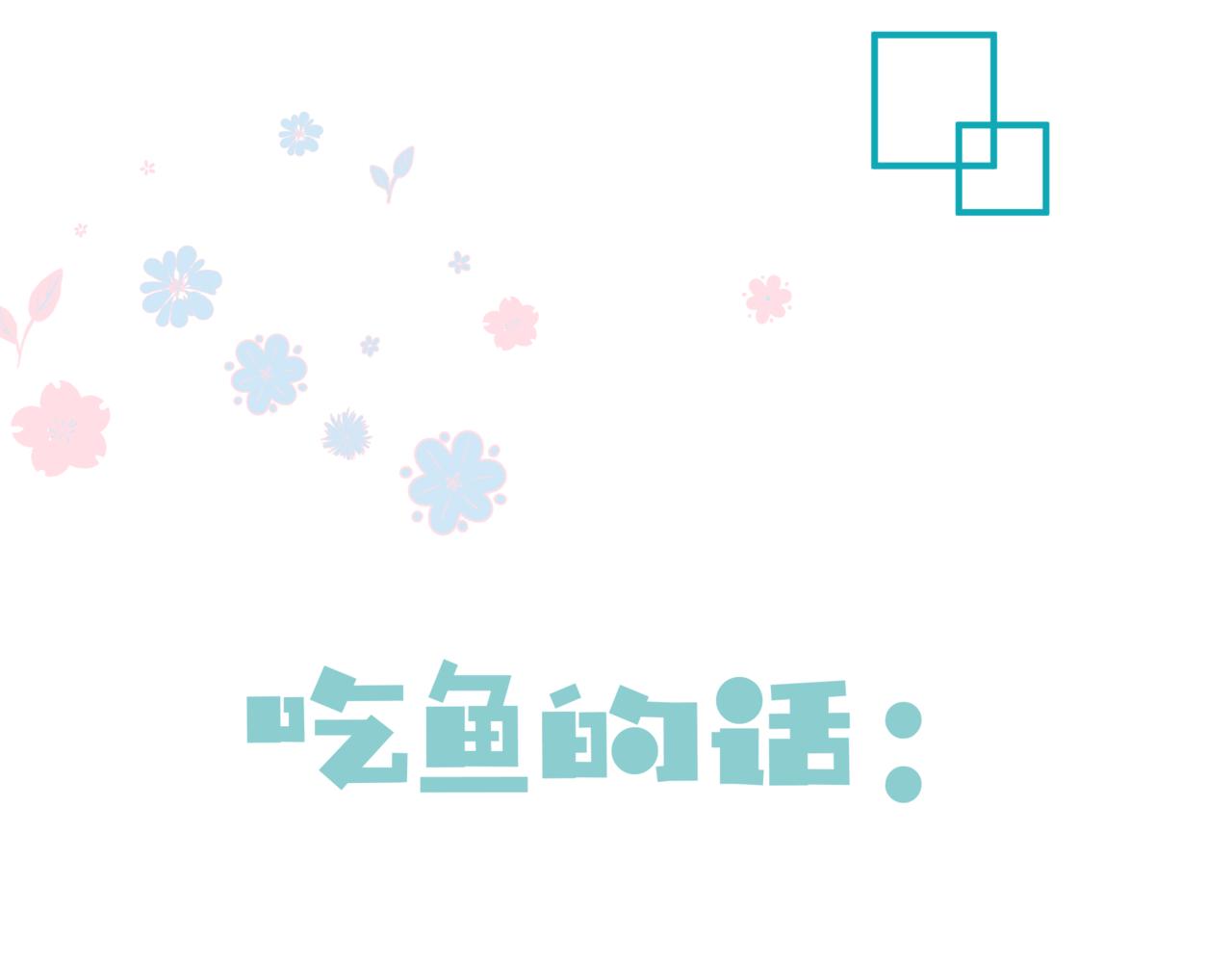 第62话 如梦初醒200