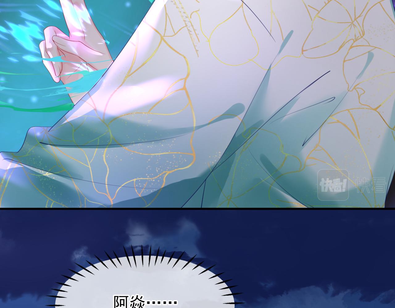 第33话 魔界结界158