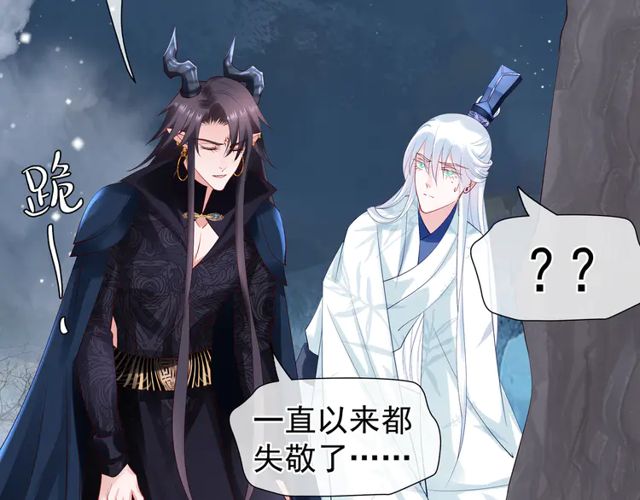 第49话 母亲43