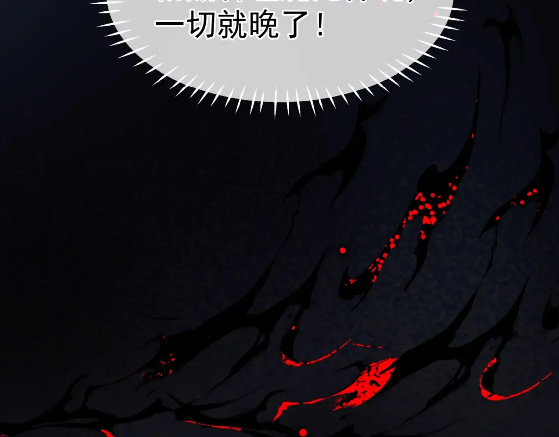 第69话 无解之局？157