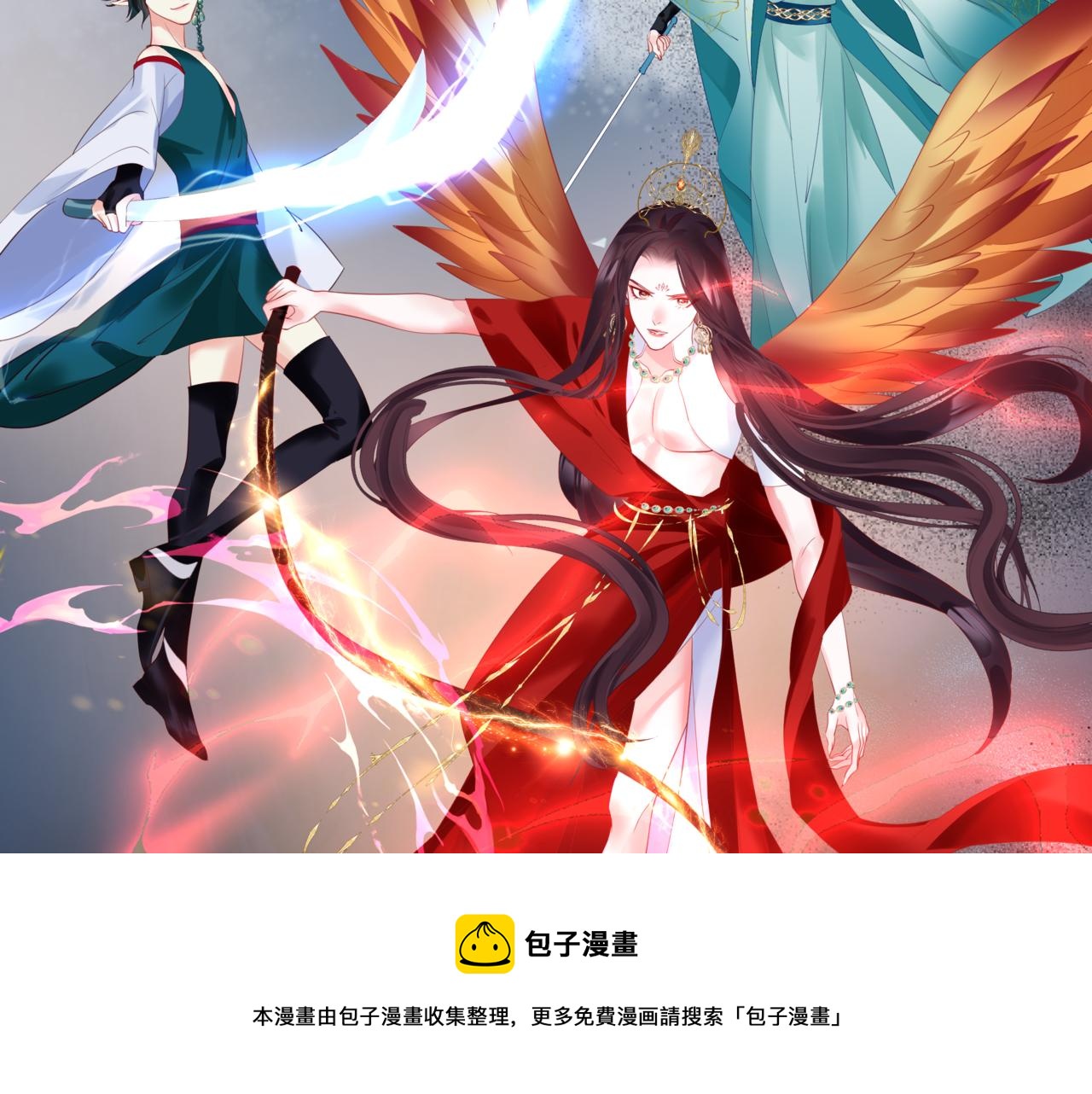 第34话 迎战魔族！108