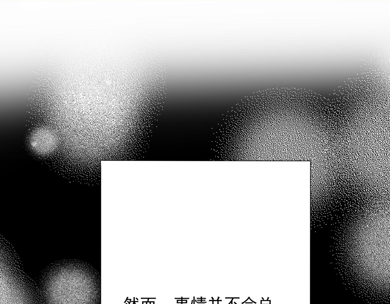 第45话 蛇窟144