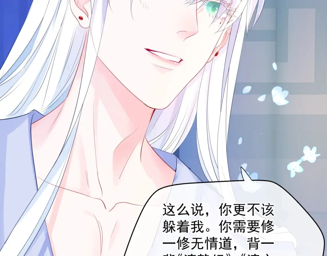 第48话 约会81
