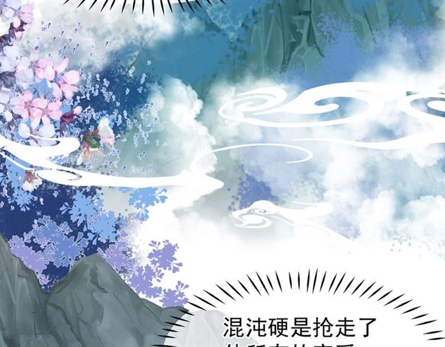 第39话 奇怪的梦90