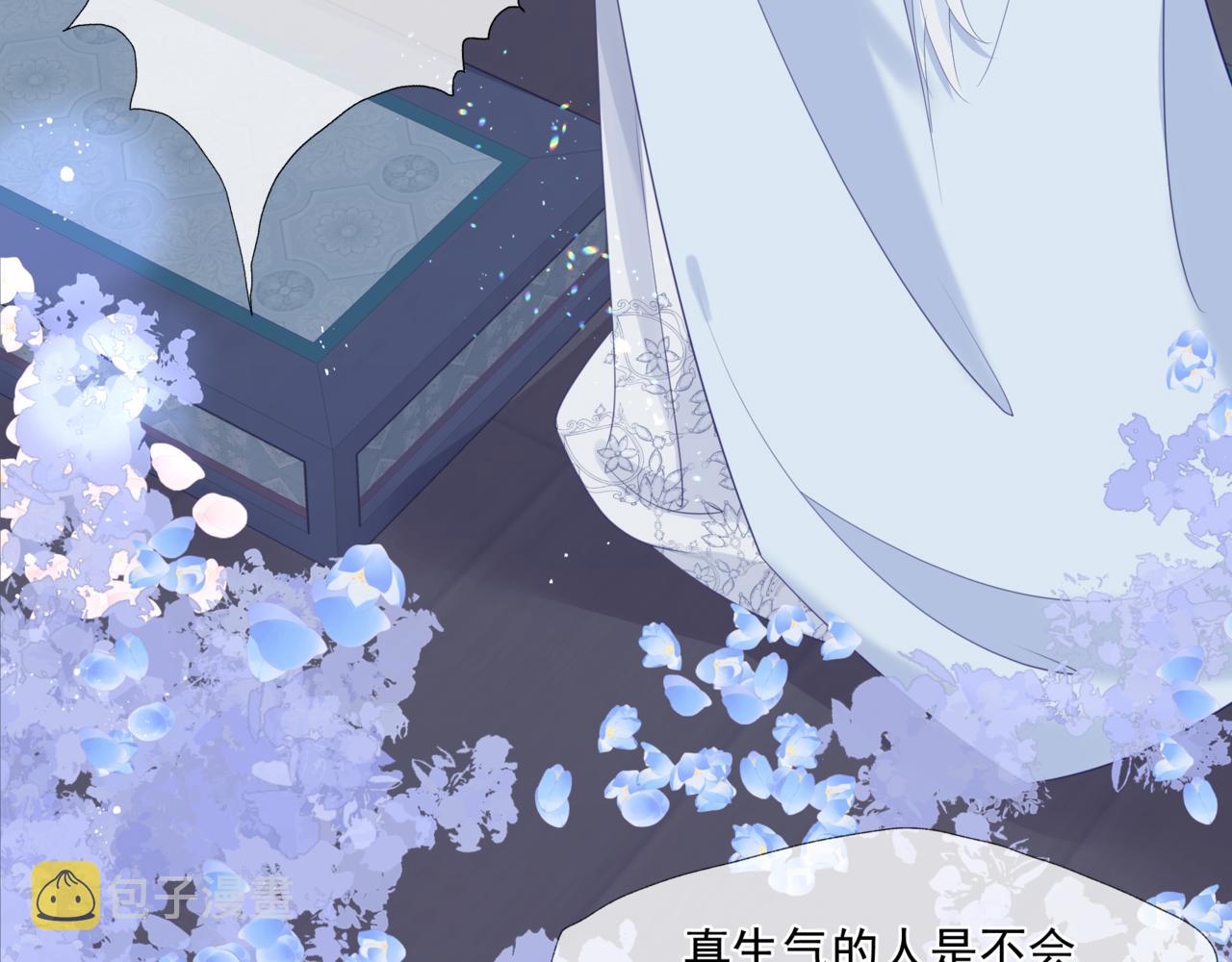 第30话 情挑6