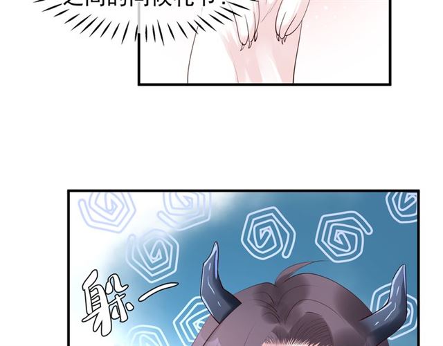 第40话 两只凶兽74