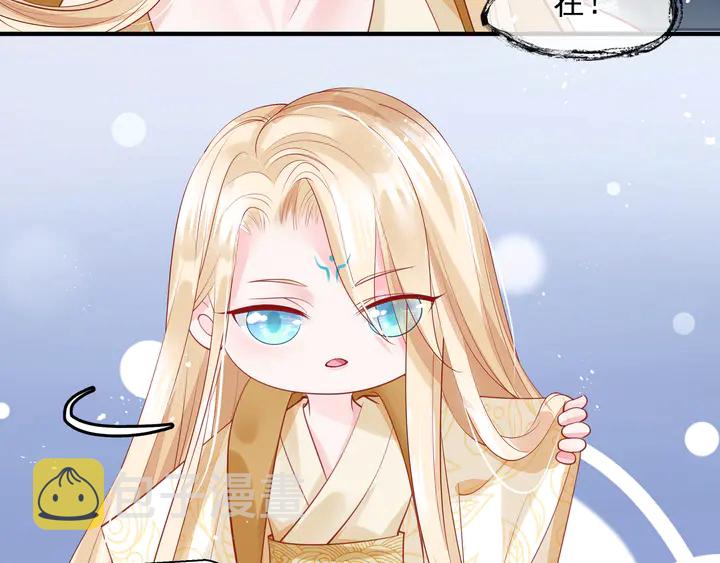 第76话 铁骨柔情57