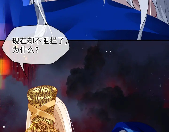 第76话 铁骨柔情74