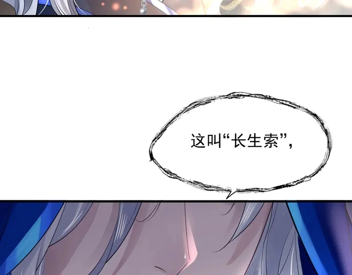 第68话 相思相望不见君120
