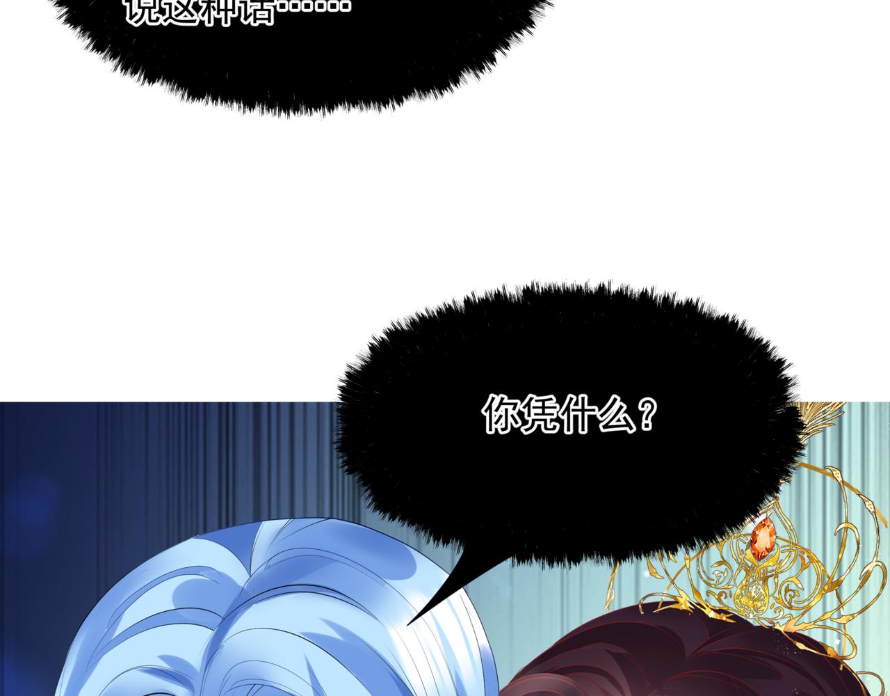 第46话 解毒185