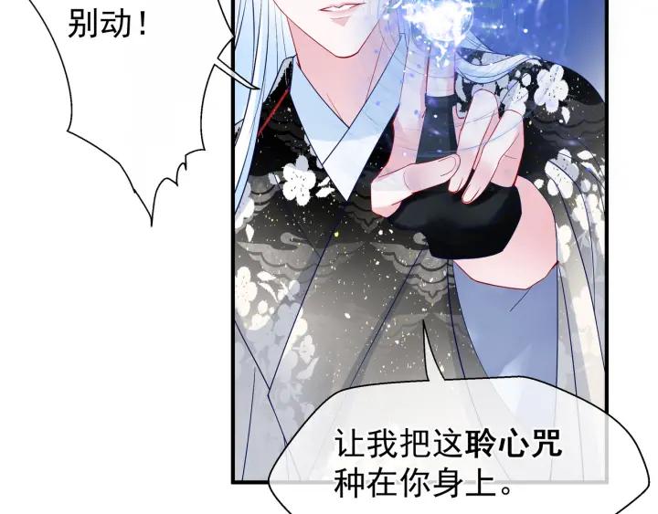 第34话 揭开伪装83