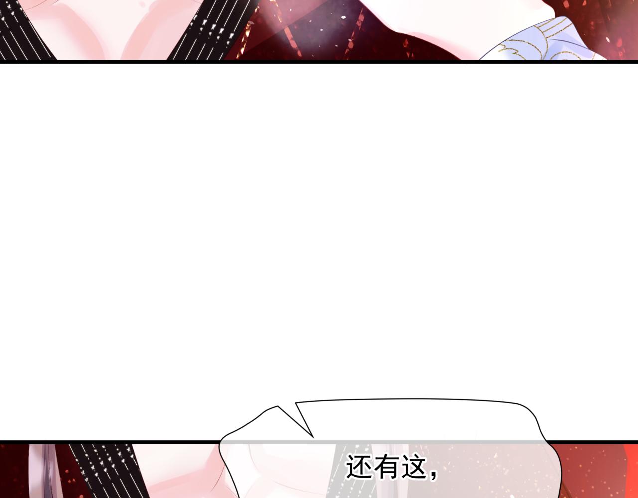 第55话 桃花盛放时57