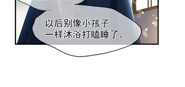 第39话 奇怪的梦58
