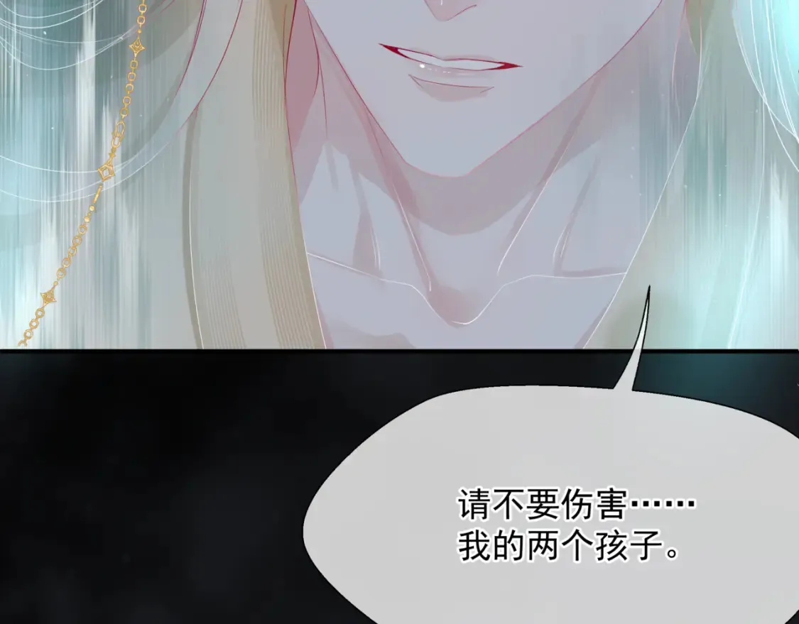 第69话 无解之局？136