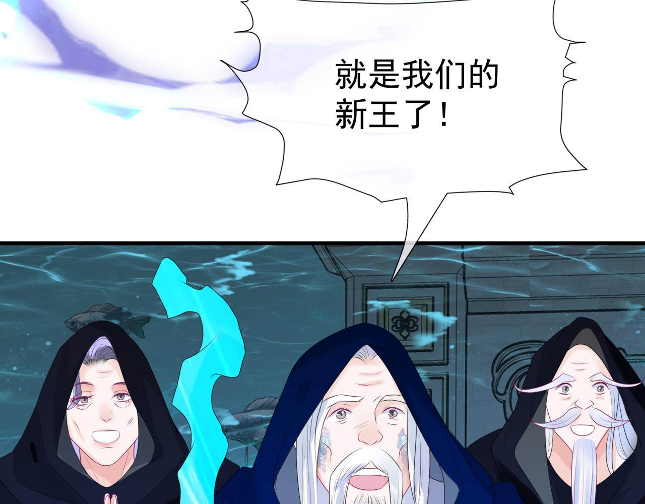 第61话 杀意16